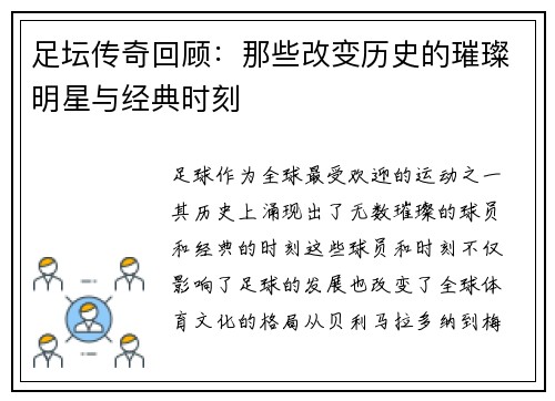 comment-img